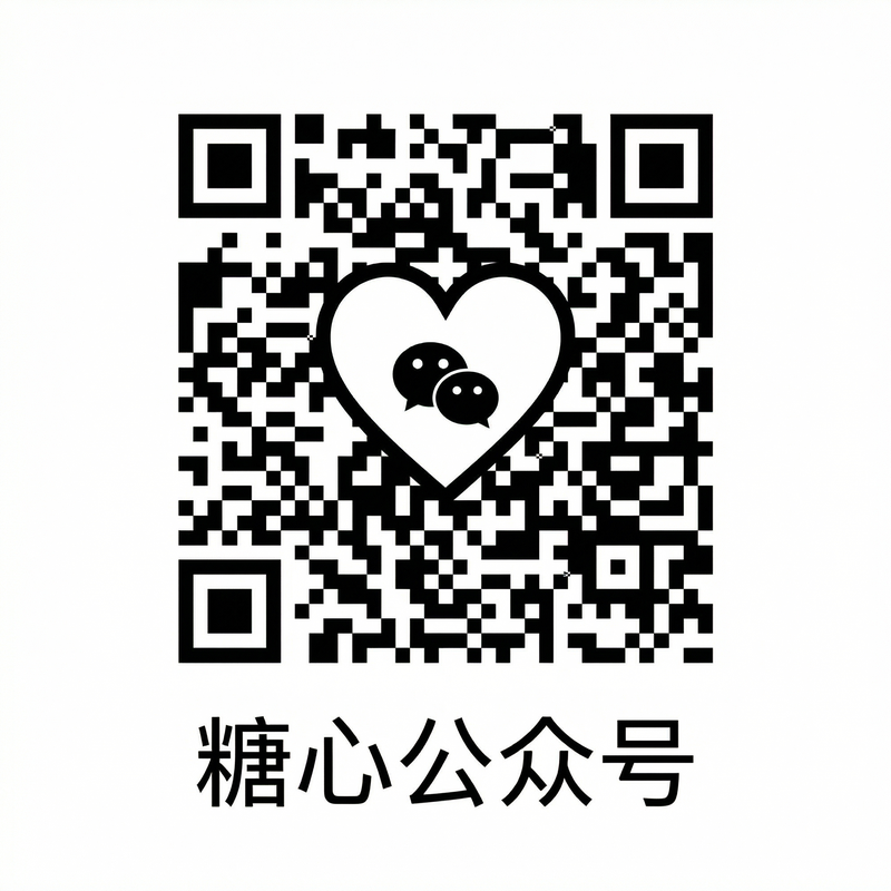 海角公众号二维码